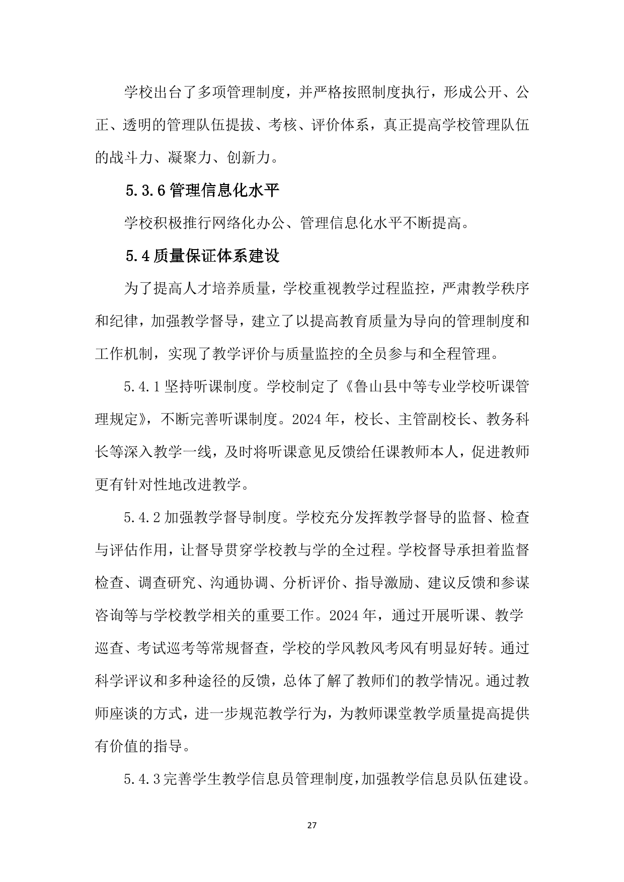 /upload/article/2025/02/07/c43ed709-7a59-4300-8233-f6c59dc6e401.png