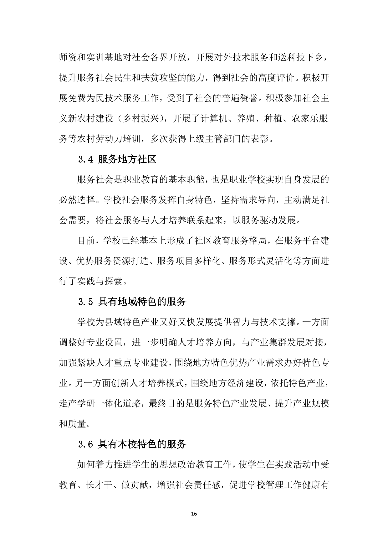 /upload/article/2025/02/07/d742dd15-fac2-4ef3-8bab-3d9f38dac33f.png