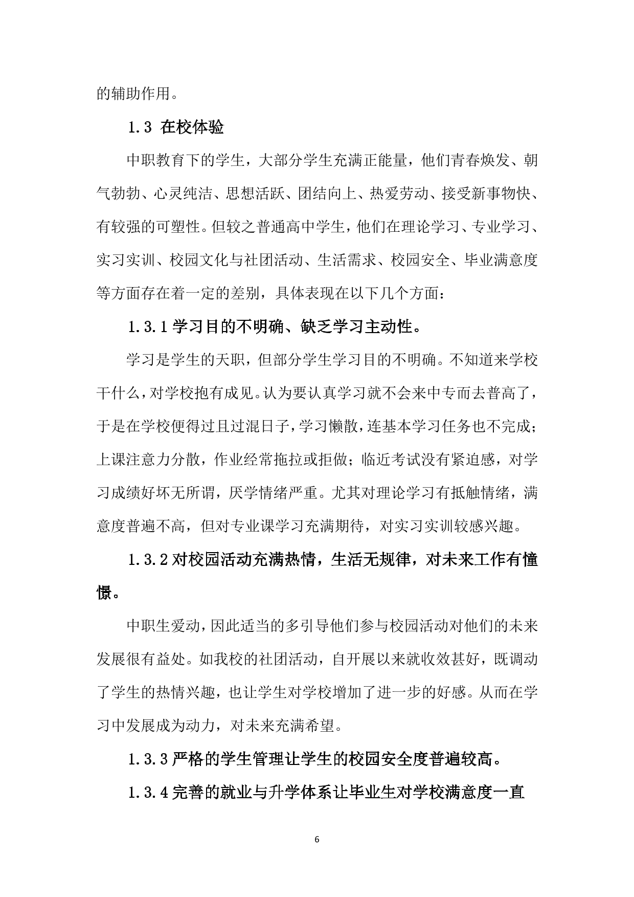 /upload/article/2025/02/07/e5a667e5-6726-4a2b-86d2-8ed0ef192c31.png