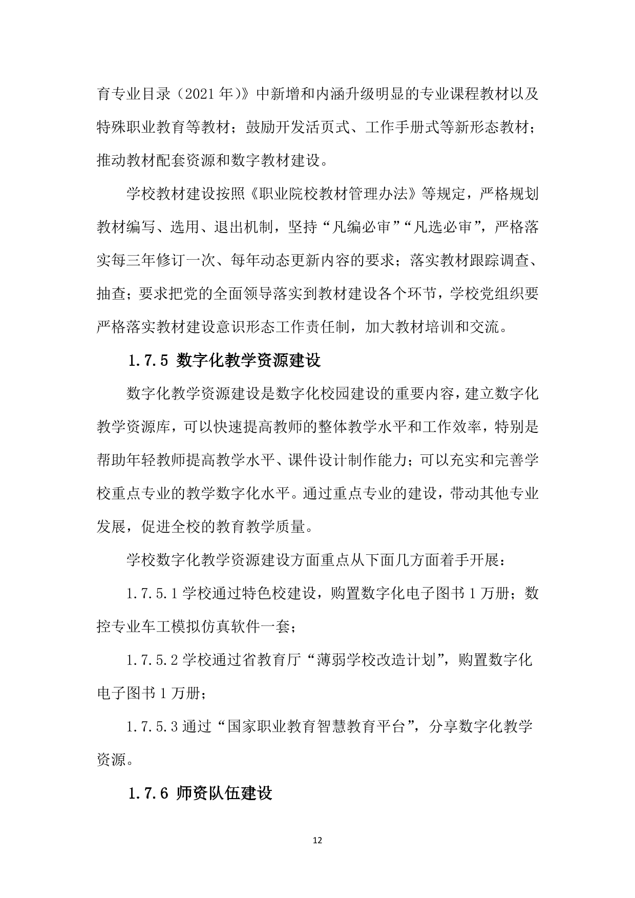 /upload/article/2025/02/07/e6f85469-a91e-4eff-8a9c-712dd2912ea5.png