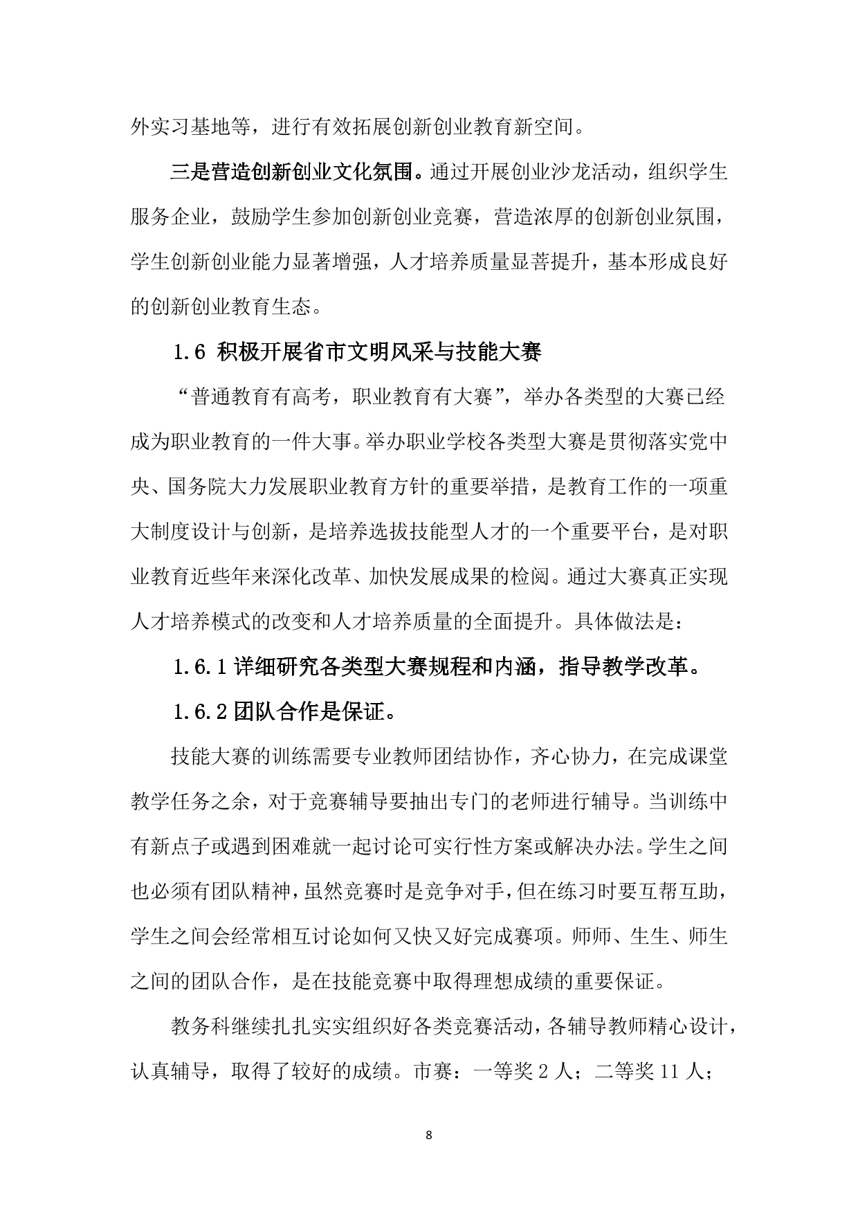 /upload/article/2025/02/07/f5bc2c8f-9b42-4cbe-970f-5a2089eecb7d.png