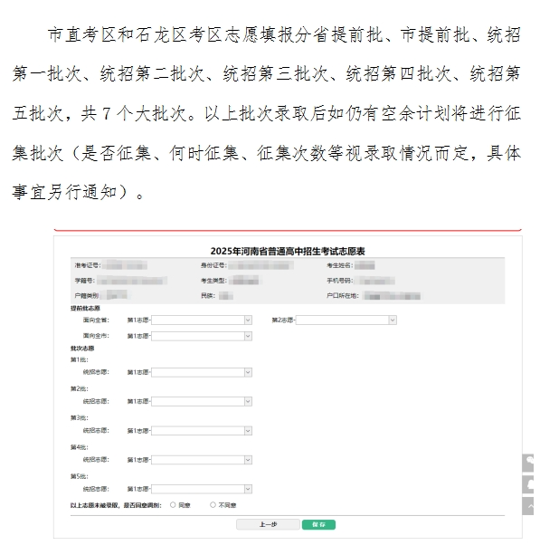 /upload/article/2025/06/13/8c5db711-8b62-4d92-84df-f0bc7456323f.png
