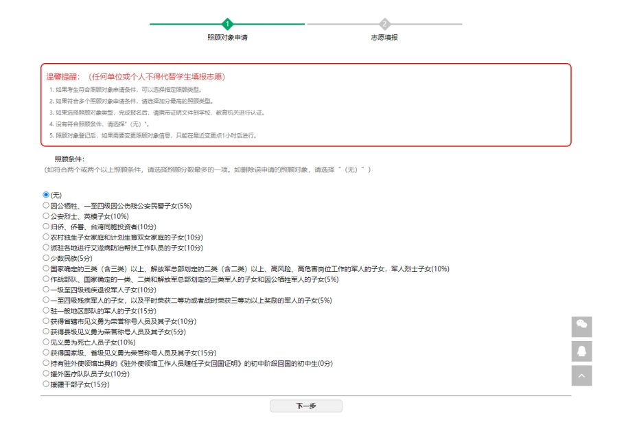 /upload/article/2025/06/13/99fe2e7c-de00-4c9b-ac86-7e796c8dd978.png