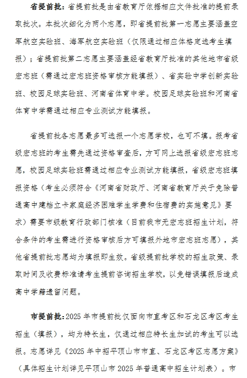 /upload/article/2025/06/13/9da0c9eb-ebad-4063-aa1e-d73aebccdc9f.png