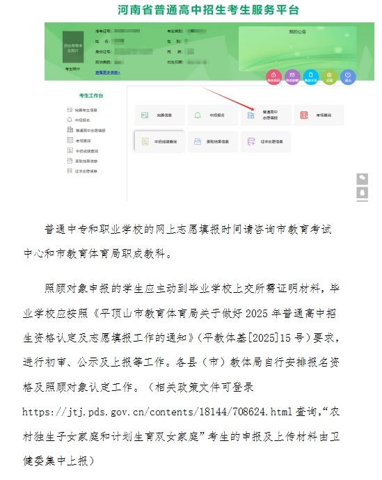/upload/article/2025/06/13/bdea2f24-525f-443e-a25b-86e5e2a4375a.png