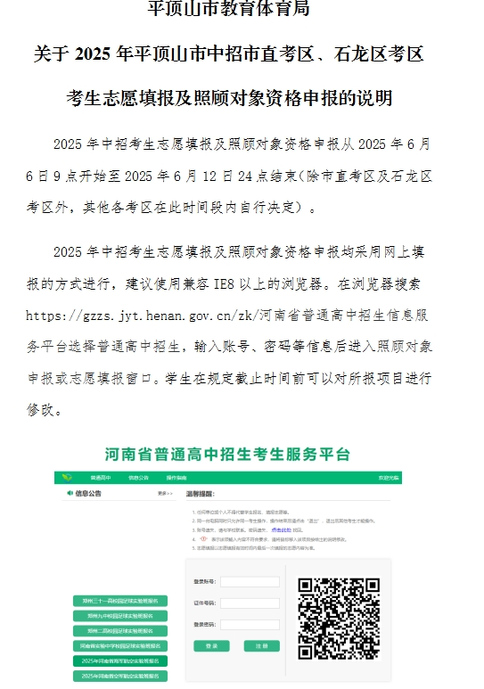 /upload/article/2025/06/13/f113010b-b5d0-43b5-97bd-7d58d043aaf9.png