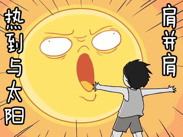 /upload/bbs/2018/07/08/2dee598f-b15b-4382-abcb-252b46ec5de7.gif