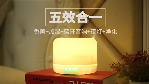 香薰加湿器音响灯