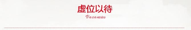 /upload/company/2017/04/22/fbe630d3-555a-43f4-b66d-9dc86f66c56e.jpg